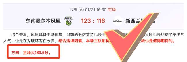 亨德森坚定,选择,沙特赛场再,新葡京,新葡京app,新葡京娱乐,新普京赌场