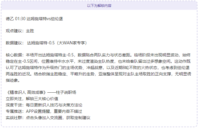 激战乌得勒,粉丝狂欢不,福利大放送,新葡京,新葡京app,新葡京娱乐,新普京赌场