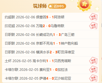 柏林联,惨败多特,罗伊斯开场,新葡京,新葡京app,新葡京娱乐,新普京赌场