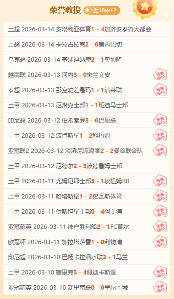 比利时杯激,战正酣,沙勒罗瓦能,新葡京,新葡京app,新葡京娱乐,新普京赌场