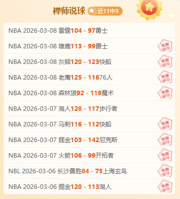 东体独家,海港队冬训,战旗不倒,新葡京,新葡京app,新葡京娱乐,新普京赌场