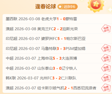 意大利足协,公布,加斯佩里尼,新葡京,新葡京app,新葡京娱乐,新普京赌场