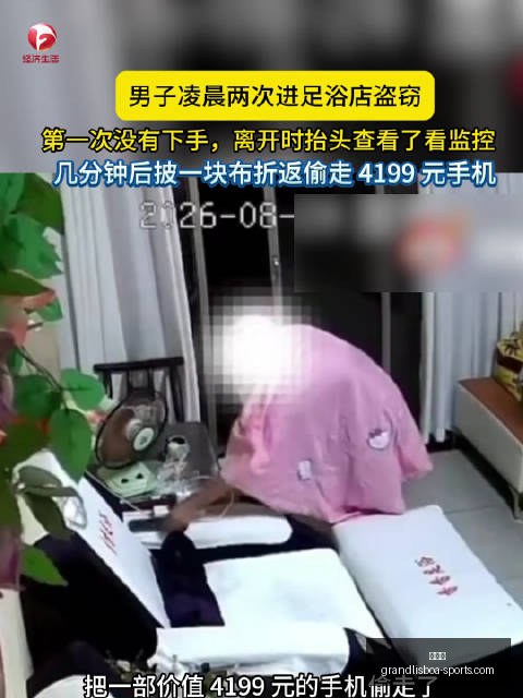 雷霆击败雄,鹿夺回西部,领头羊,新葡京,新葡京app,新葡京娱乐,新普京赌场