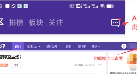 【独家爆料】皇马备战遇阻：超级新星姆巴佩领衔，多位核心球员缺席关键训练！