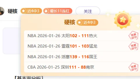 2025年2月18日凌晨7点33分40秒
