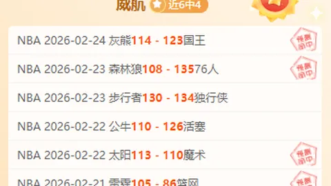 红蝶重制版首发布局争议多 玩家热议和谐影响