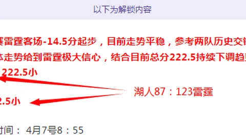 《东体独家》：海港队冬训战旗不倒，两天后火力全开；莱昂纳多伤情未愈，多哈热身赛遗憾缺席！