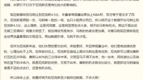 扎卡展望：世界杯之旅未完待续，瑞士队力争晋级之路