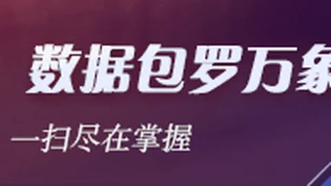 足彩避雷指南新葡京娱乐：周六赛事，赫尔城伤停严重，多特主力缺失，攻略