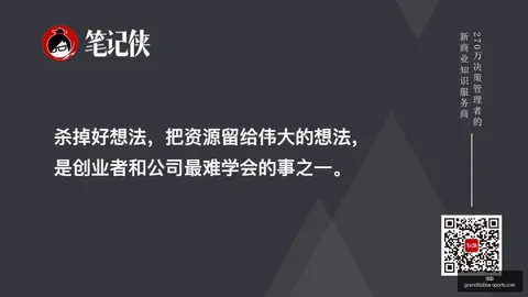 腾讯电竞春晚，新葡京娱乐，巅峰对决，冠军悬念揭晓