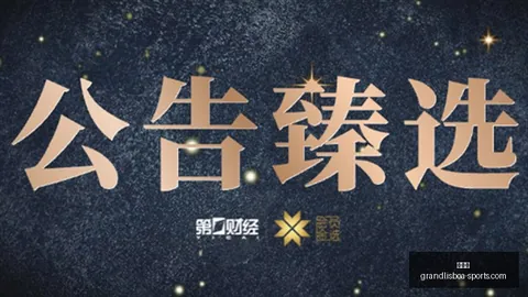 体育品牌战队赞助，助力冠军之路更坚实